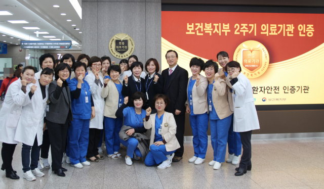 부산의료원이 지난해말 보건복지부가 주관하는 의료서비스 질 관리 평가에서 2주기 의료기관 인증을 획득했다. 부산의료원 제공