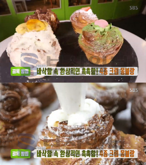 '생방송투데이' 4종 크림몽블랑, 용인 보정동 카페골목 더블유스타일…골목빵집(오늘방송맛집)