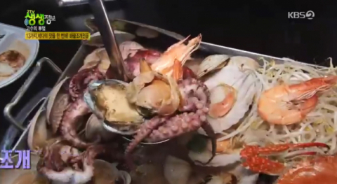 사진-'2TV 생생정보' 방송화면