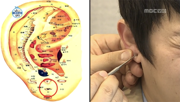 사진=MBC '나혼자산다' 방송화면 캡처