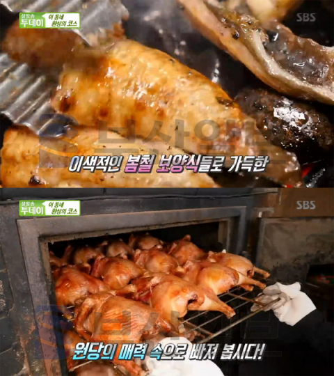 '생방송투데이' 고양 원당동 하얀육개장-통오리밀쌈-장어자갈구이…환상의코스(오늘방송맛집)