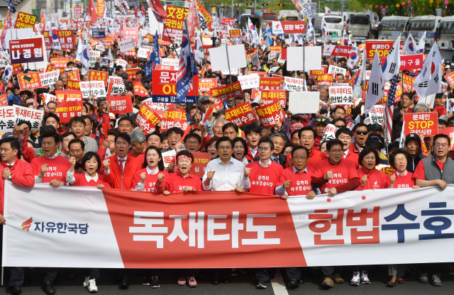 자유한국당 황교안 대표와 의원들이 지난 27일 오후 서울 광화문광장에서 열린 '문재인 STOP(멈춤), 국민이 심판합니다!'에서 청와대 방면으로 행진하고 있다. 연합뉴스