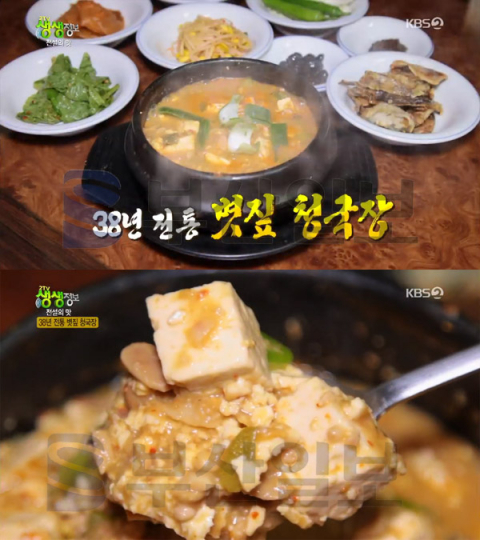 '2TV 생생정보' 볏짚청국장, 노원 공릉동 제일콩집…전설의맛(생생정보통 맛집오늘)