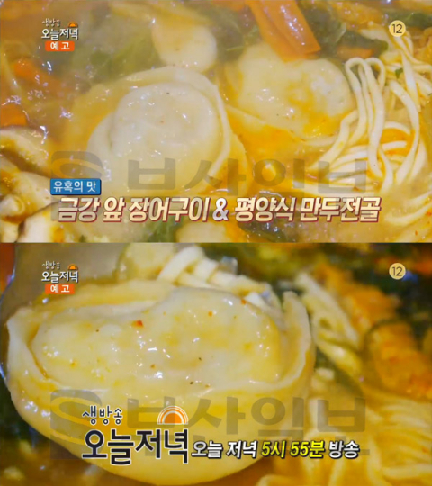 고가네칼국수