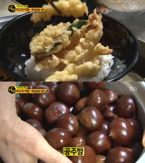 '생활의 달인' 김초밥·튀김덮밥 달인, 용산 이촌동 수락…오늘방송맛집