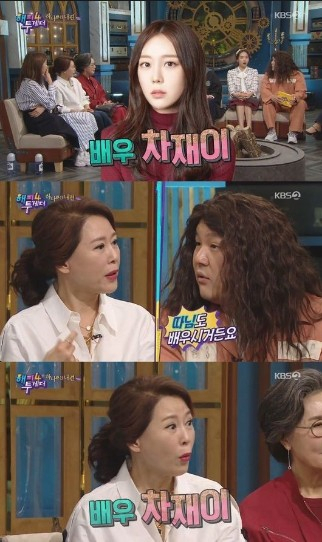 사진-'해피투게더' 방송화면