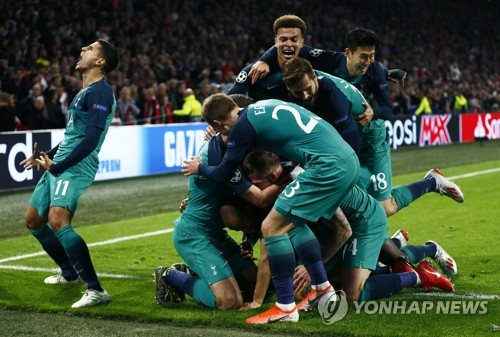 루카스 모라의 세번째 골이 터진 뒤 기뻐하는 토트넘 선수들. [AP=연합뉴스]