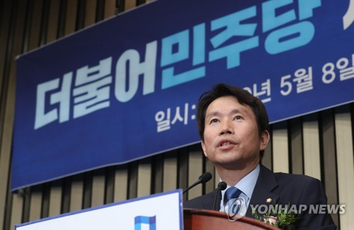 당선소감 밝히는 이인영