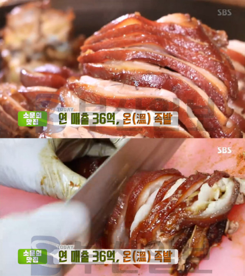 '생방송투데이' 34년 온족발, 양재동 족발집(영동족발)…소문의맛집(오늘방송맛집)