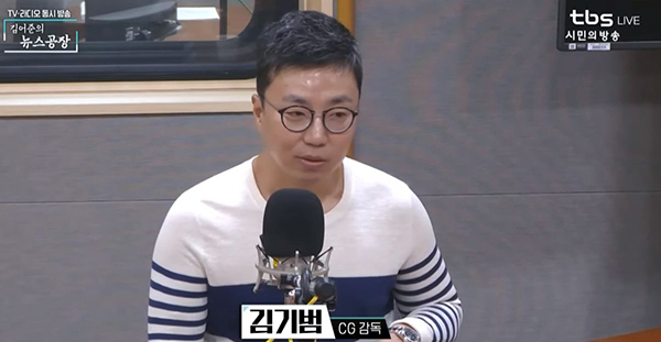 TBS '김어준의 뉴스공장'