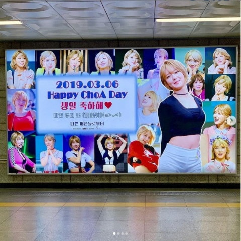 사진-초아 인스타그램