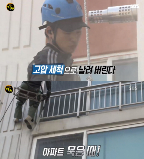 사진-'생활의 달인' 방송화면