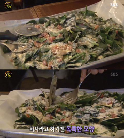 사진-'생활의 달인' 방송화면