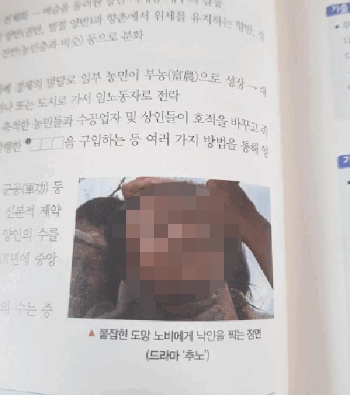 온라인 커뮤니티