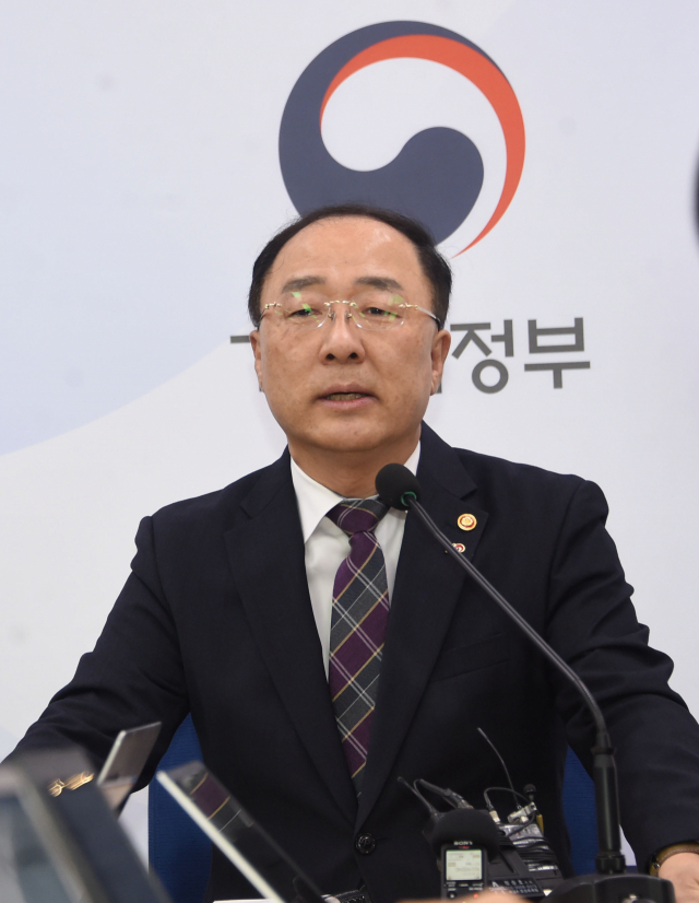 홍남기 부총리 겸 기획재정부 장관. 기재부 제공