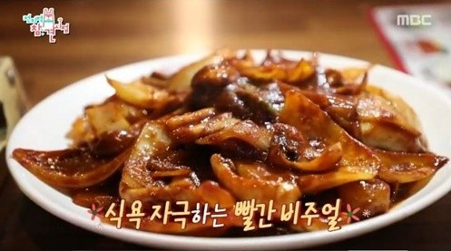 MBC 예능프로그램 ‘전지적 참견 시점’