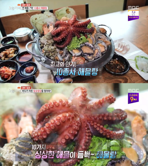'생방송 오늘 저녁' 10총사 해물탕, 제주 한림읍 해녀세자매…대박청춘(오늘방송맛집)