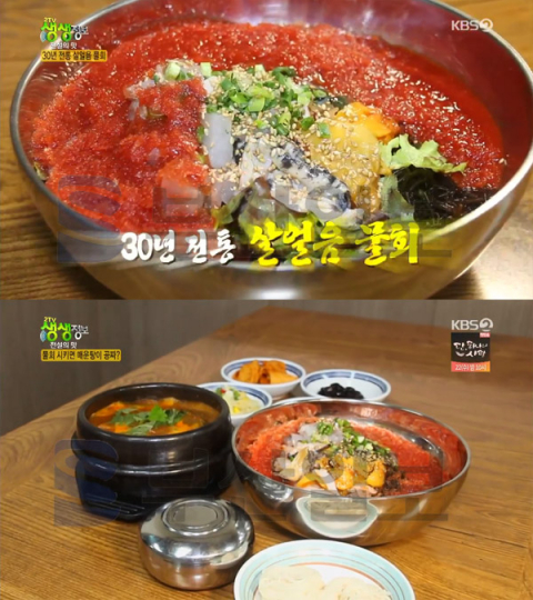 '2TV 생생정보' 30년 전통 살얼음 물회, 부산 문현동 대박집…전설의 맛(생생정보통 맛집오늘)