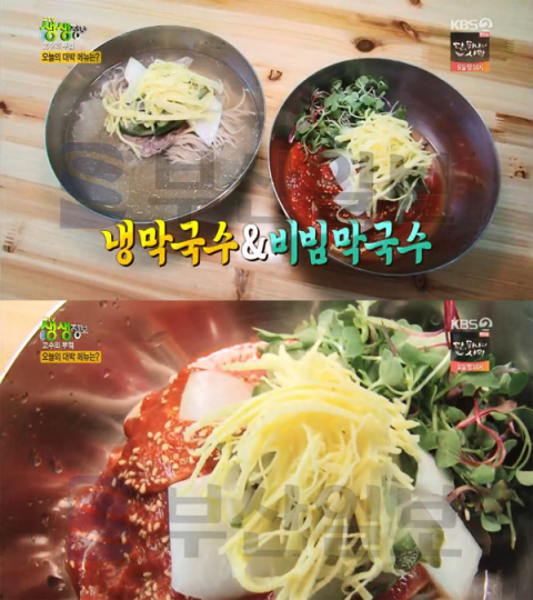 '2TV 생생정보' 막국수＆만두, 성남 운중동 해주막국수 판교점…고수의부엌(생생정보통 맛집오늘)