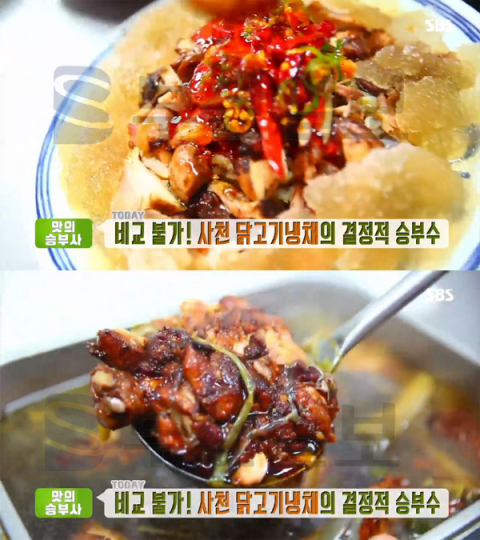 '생방송투데이' 사천 닭고기냉채＆오품냉채, 가산동 차이나는클라스…맛의승부사(오늘방송맛집)