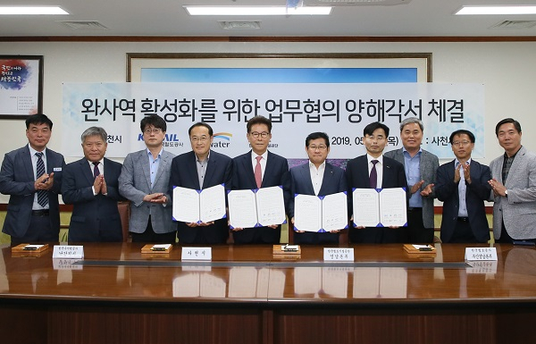 완사역 활성화를 위한 업무협약을 맺고 참가자들이 기념촬영을 하고 있다. 사진제공=코레일