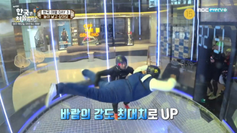 사진-'어서와 한국은 처음이지' 방송화면