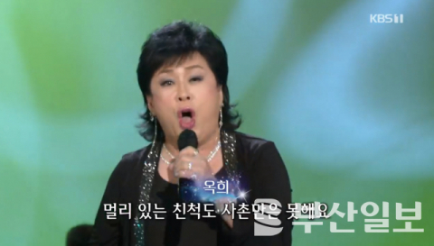 사진-'가요무대' 방송화면