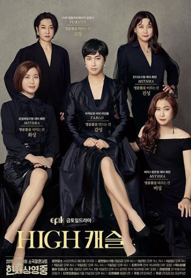 사진=타블로 인스타그램