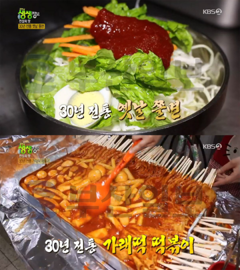 '2TV 생생정보' 옛날 쫄면, 충주 중앙시장 오뚜기분식…전설의맛 (생생정보통 맛집오늘)