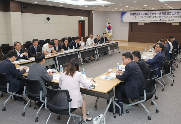 28일 새만금개발청에서 중국 강소성 상무청 관계자와 기업대표들을 대상으로 열린 투자환경 설명회.