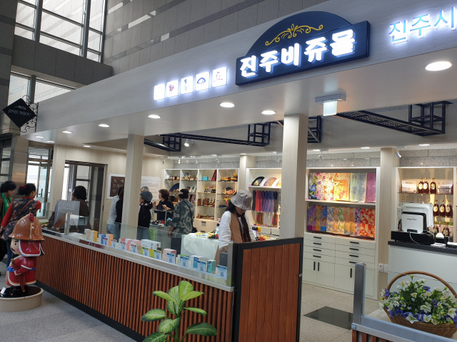 진주비쥬몰 매장. 이선규 기자