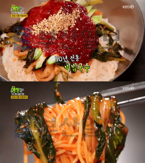 '2TV 생생정보' 50년전통 비빔국수, 황학동 중앙시장 소문난국수집…우리동네숨은맛집(생생정보통 맛집오늘)