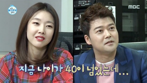 사진-'나혼자 산다' 방송화면