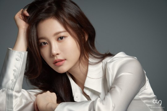 어썸이엔티 제공