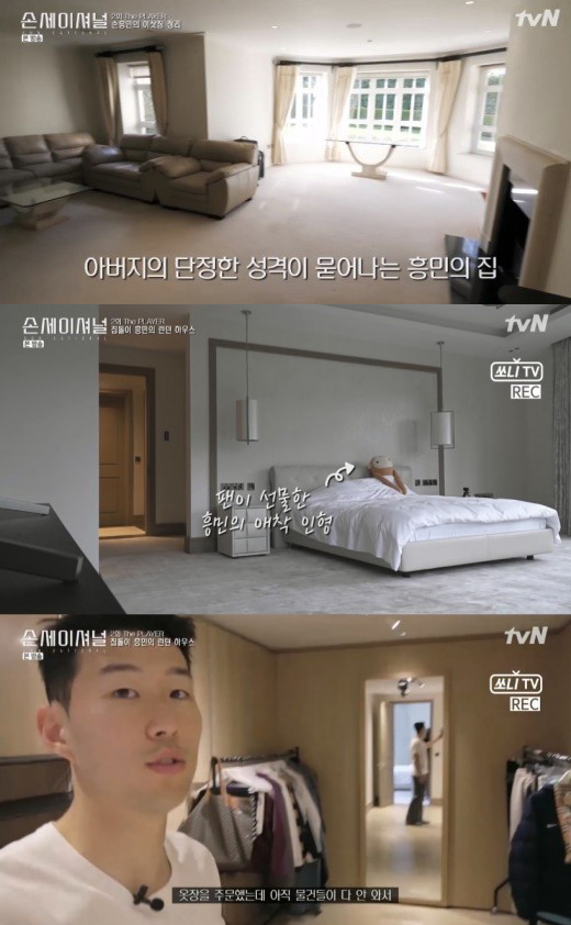 tvN 다큐멘터리 '손세이셔널'