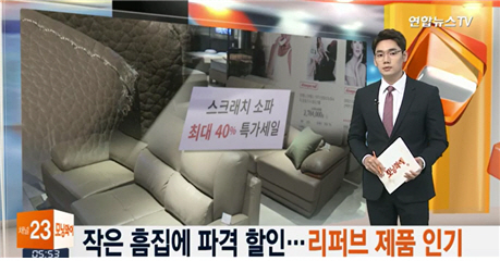 연합뉴스TV 화면