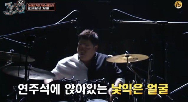 tvN ‘300엑스투’