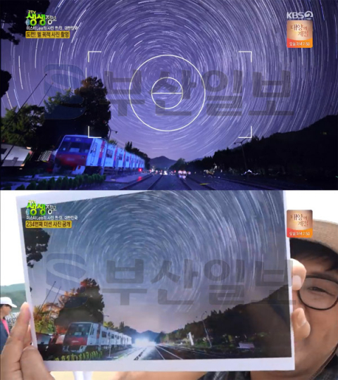 '2TV 생생정보' 양평 구둔역-레일바이크-두물머리 연잎핫도그-양평시장 해장국…미스터Lee의사진한컷