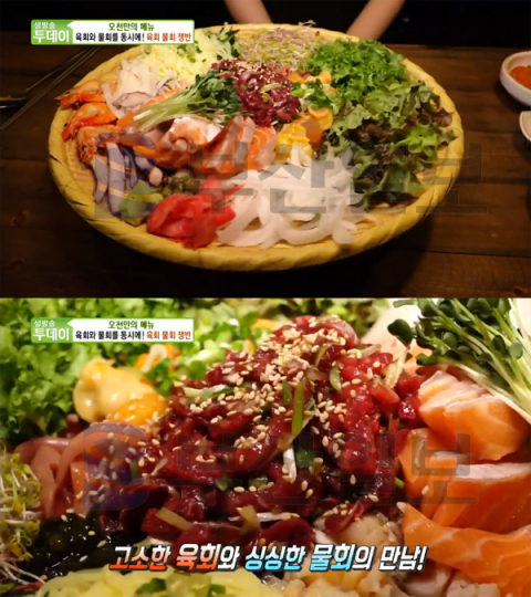 '생방송투데이' 육회 물회 쟁반, 대구 상인동 유쾌남…오천만의메뉴(오늘방송맛집)