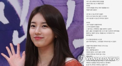 연합뉴스