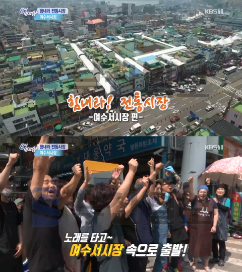 '6시 내고향' 여수 서시장, 돌산갓김치-도미숙회＆우럭숙회…가수 지원이 출연(힘내라전통시장)