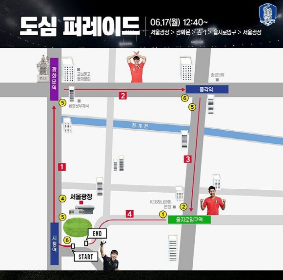 대한축구협회 SNS