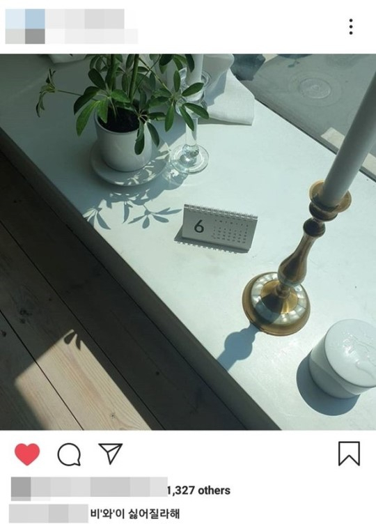 사진=김진환 친누나 인스타그램