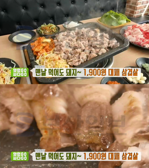 '생방송투데이' 1900원 대패삼겹살＆2900원 매대패, 고양 행신동 대패예찬…맛있GO싸다GO(오늘방송맛집)