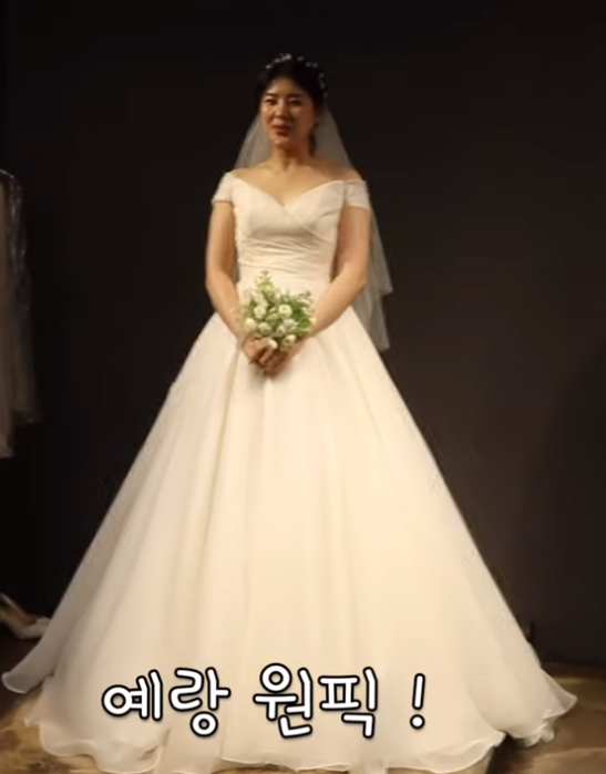 강유미 유튜브 채널 캡처.