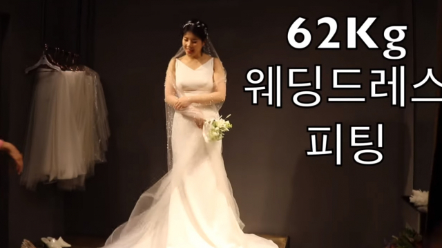 강유미 유튜브 채널 캡처.