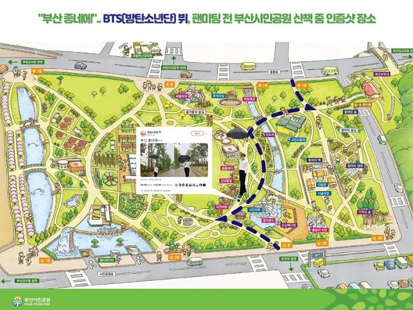 사진=부산시설공단 페이스북