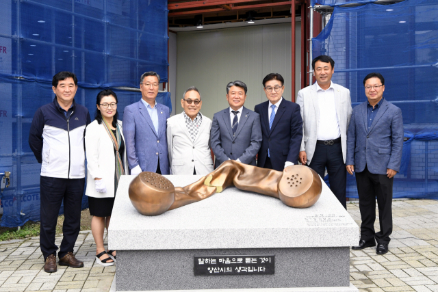 양산시가 최근 본관 입구에 조형물 ‘소통 전화기’를 설치한 뒤 제막식을 가졌다. 양산시 제공