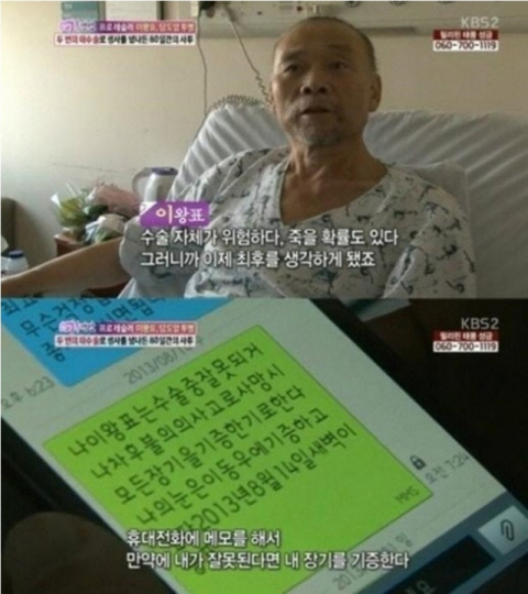 사진-이왕표