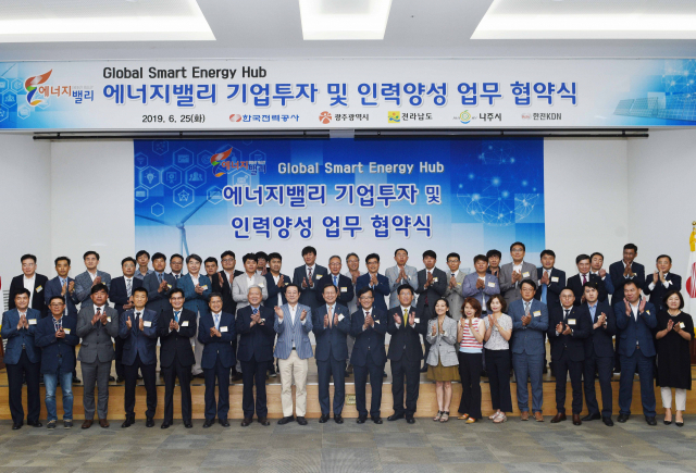 한전, 36개 기업과 '에너지밸리 투자협약' 체결 - 뉴스 썸네일 이미지
